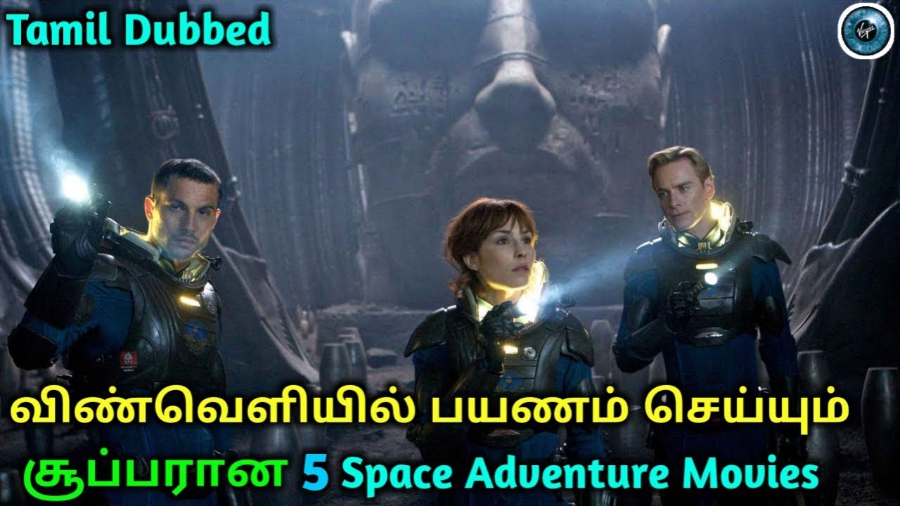 battle ship movie dubbed in tamil download